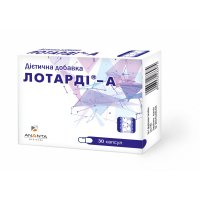 ЛОТАРДИ® -А