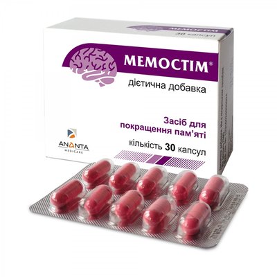 Ananta Medicare прийняла участь у роботі науково-практичного форуму «ГРВІ? Грип? COVID-19? Починається сезон питань в практиці лікаря»