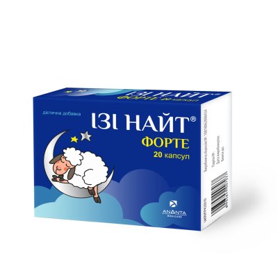 В компанії  Ananta Medicare з’явився новий продукт ІЗІ НАЙТ ФОРТЕ