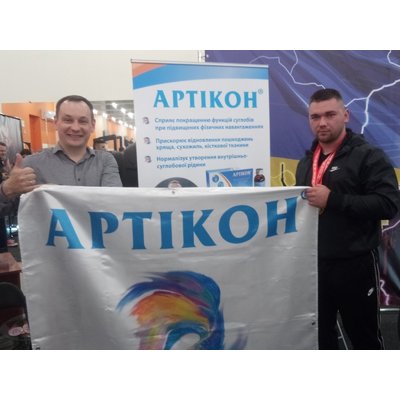 Пауерліфтери та Артікон® продовжують заохочувати молодь до спорту