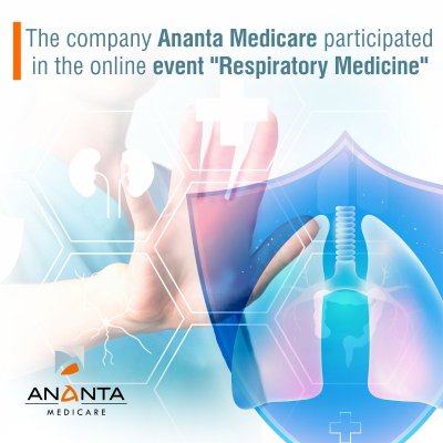 26 січня 2024 р. компанія «Ананта Медікеар» брала участь в черговому онлайн-заході «Респіраторна медицина»