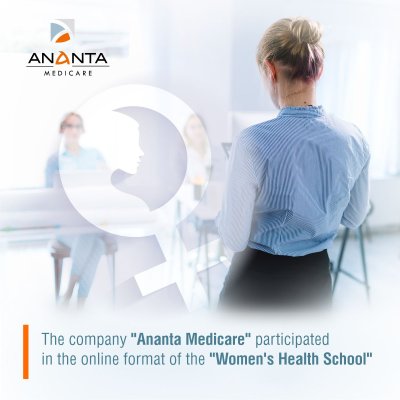 Компанія «Ананта Медікеар» брала участь у черговій «Школі жіночого здоров’я» в онлайн форматі