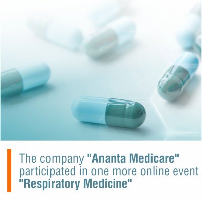 17 листопада 2023 р. компанія «Ананта Медікеар» брала участь в черговому онлайн-заході «Респіраторна медицина»
