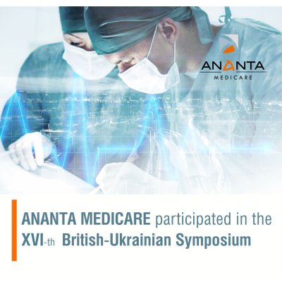 Компанія Ananta Medicare мала честь взяти участь у Шістнадцятому Британо-Українському симпозіумі (БУС-16) 