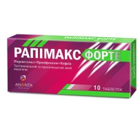 РАПІМАКС ФОРТЕ